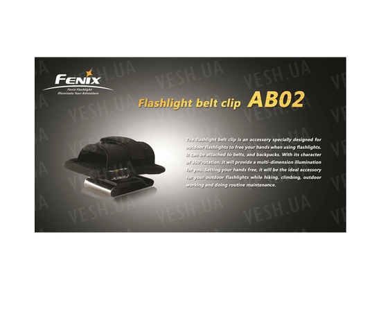 Клипса для фонарей Fenix AB02 : -Аксессуары Fenix, фото 2