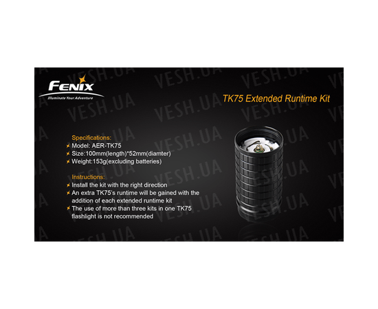 Секция корпуса с батарейной кассетой для фонарей Fenix ТК61, ТК75 и ТК76 : -Аксессуары Fenix, фото 3