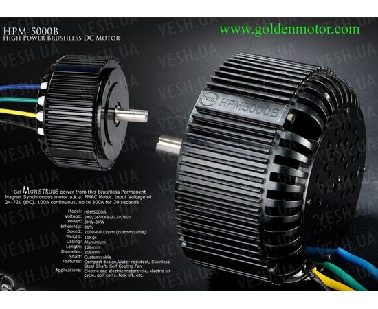 Электромотор BLDC HPM 5000B водяное охлаждение GoldenMotor, фото 5 Электромотор BLDC HPM 5000B водяное охлаждение GoldenMotor, фото 5