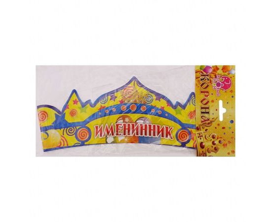 Товар распродан - Бумажная корона Именинник - Аксессуары для праздника, фото 2