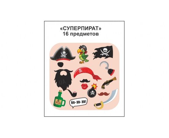 Товар распродан - Фотобутафория Супер пираты,16 предм. пиратская вечеринка - Карнавальные аксессуары, фото 2 Товар распродан - Фотобутафория Супер пираты,16 предм. пиратская вечеринка - Карнавальные аксессуары, фото 2