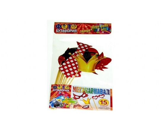 Товар распродан - Фотобутафория Мега карнавал, 15 предметов - Карнавальные аксессуары, фото 1