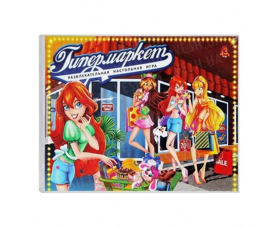 Товар распродан - Игра настольная Гипермаркет - Настольные игры, фото 1