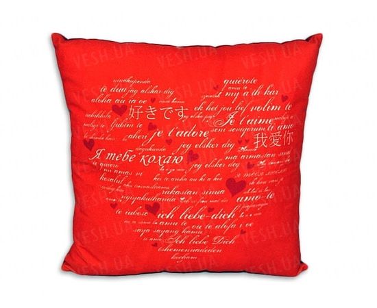 Товар распродан - Интерьерная подушка &quot;Я тебя люблю!&quot; - Подушки, фото 1