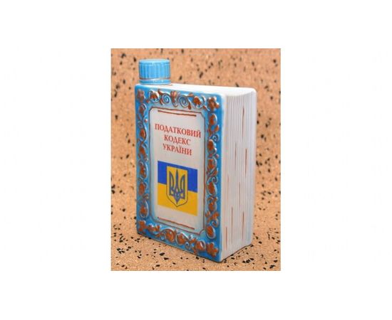 Товар распродан - Книга графин штоф - Бутылки фляги бутыли, фото 1