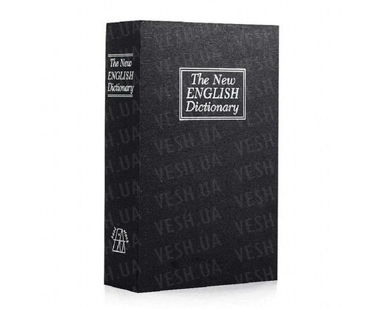 Товар распродан - Книга сейф 11 см Словарь черный - Кеш боксы, фото 1