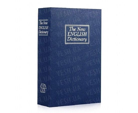 Товар распродан - Книга сейф 18 см Словарь синий - Кеш боксы, фото 1