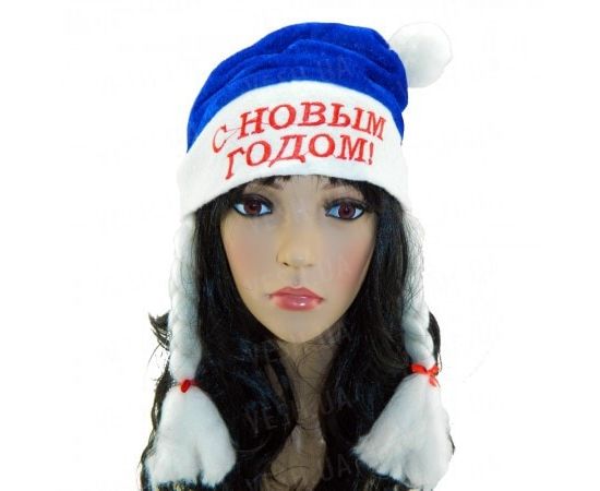 Товар распродан - Колпак с косами С Новым Годом синий - Карнавальные шляпы, фото 1 Товар распродан - Колпак с косами С Новым Годом синий - Карнавальные шляпы, фото 1