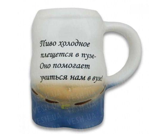 Товар распродан - Кружка Пивная большая Пивной живот - Чашки, фото 1