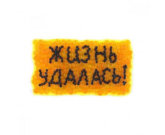 Товар распродан - Магнит Бутерброд с икрой Жизнь удалась - Магниты сувенирные и рекламные, фото 1 Товар распродан - Магнит Бутерброд с икрой Жизнь удалась - Магниты сувенирные и рекламные, фото 1