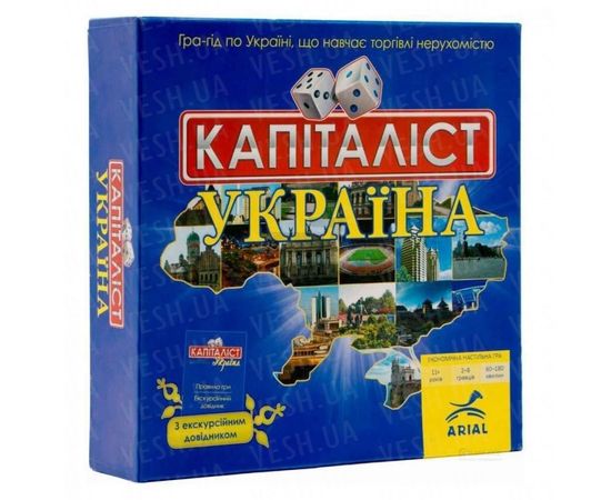 Товар распродан - Настольная игра Капиталист Украина - Настольные игры, фото 1