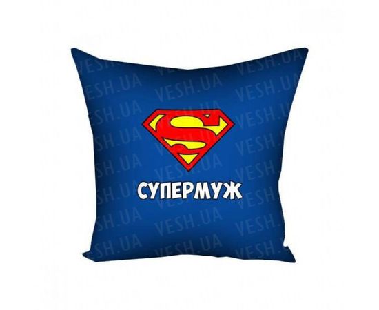 Товар распродан - Подушка 30х30 Супермуж MAN001 - Подушки, фото 1