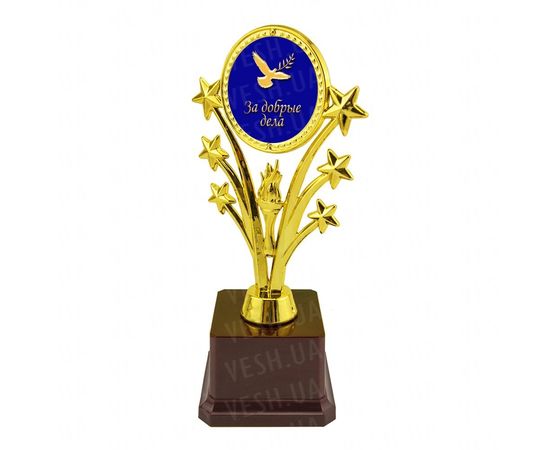 Товар распродан - Статуэтка За добрые дела Звездный салют - Статуэтки, фото 1