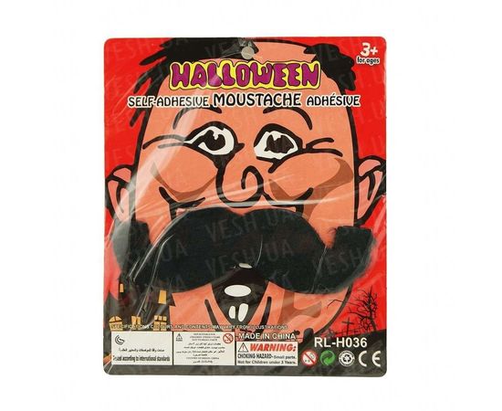 Товар распродан - Усы накладные Персонажи Цирюльник - Карнавальные аксессуары, фото 1