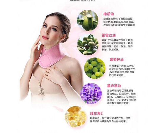 Товар распродан - Гелевый Spa увлажняющий воротник - Маски для кожи лица, фото 2