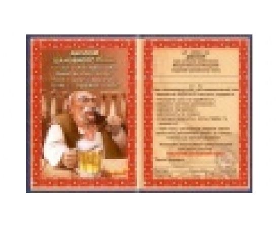 Товар распродан - Ёлочка графин штоф - Бутылки фляги бутыли, фото 3