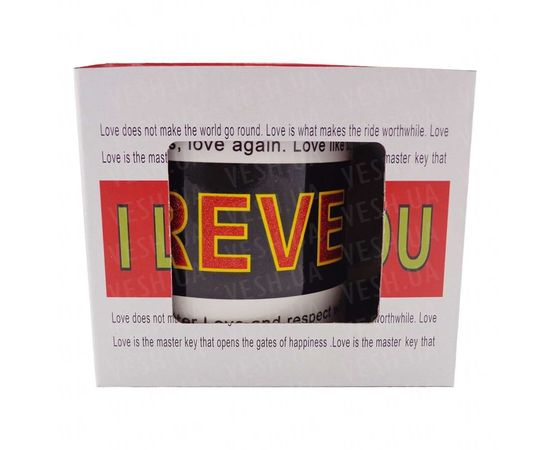 Товар распродан - Кружка Гигант Любовь - Чашки, фото 3