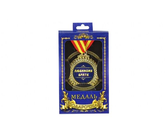 Товар распродан - Медаль подарочная Лучшему учителю - Сувенирные значки награды, фото 2