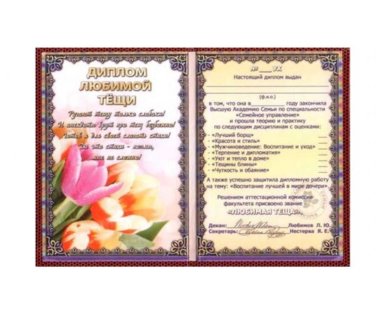 Товар распродан - Медаль подарочная Золотой бабушке - Сувенирные значки награды, фото 2