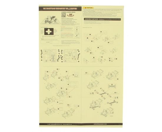 Товар распродан - Металлический конструктор &quot;Сиднейская Опера&quot; 3 пластины - Конструкторы, фото 2