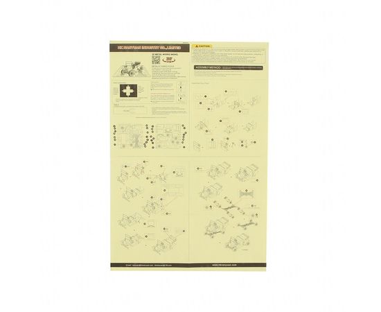 Товар распродан - Металлический конструктор &quot;Танк&quot; 2 пластины - Конструкторы, фото 2