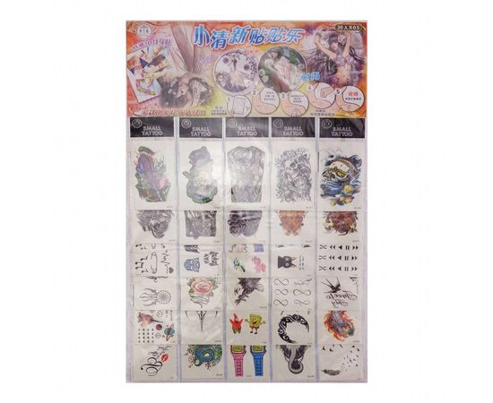 Товар распродан - Переводная тату 10х6 см лист 30 шт - Карнавальные аксессуары, фото 3