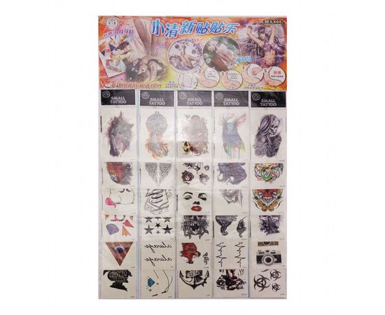 Товар распродан - Переводная тату 10х6 см лист 30 шт - Карнавальные аксессуары, фото 4