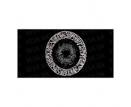 Товар распродан - Подарочная чашка Каллиграфия #2 - Чашки, фото 2