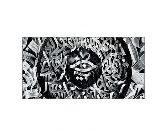 Товар распродан - Подарочная чашка Каллиграфия #3 - Чашки, фото 2