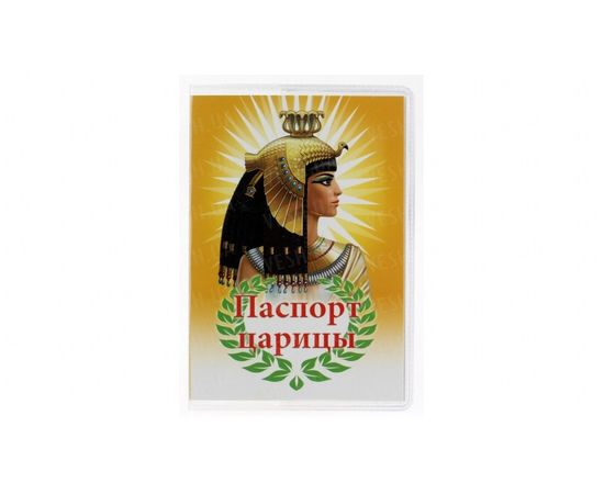 Товар распродан - Сигара дымящаяся - Брелки, фото 2