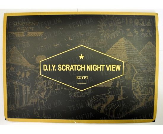 Товар распродан - Скретч картина ночного Египта - Скретч наборы, фото 2