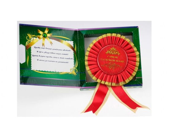 Товар распродан - Термобутылка керамическая Good luck to you - Термосы и термокружки, фото 3