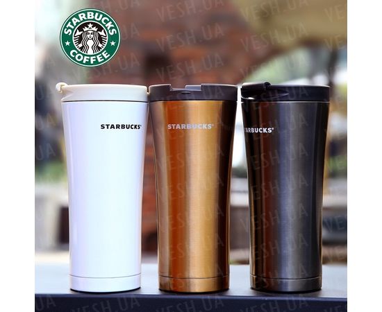 Товар распродан - Термокружка Starbucks Smart Cup Бронза - Термосы и термокружки, фото 3