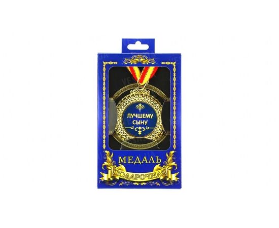 Товар распродан - Термос Hello Sunshine, 4 вида - Термосы, фото 2