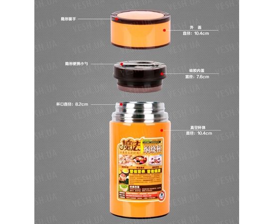 Товар распродан - Термос для еды 1600 мл. Зеленый - Термосы, фото 3