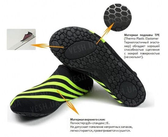 Товар распродан - Actos Skin Shoes (разм. 45-45.5) Green - Обувь для пляжа и бассежна, фото 3