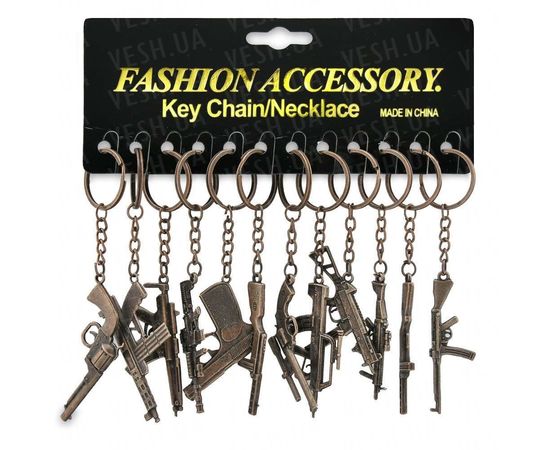 Товар распродан - Брелок Оружие - Брелки, фото 2