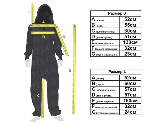 Товар распродан - Кигуруми Динозавр розовый L - Пижамы женские, фото 2