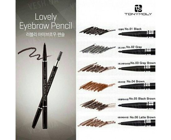 Товар распродан - LOVELY EYEBROW PENCIL(Карандаш для бровей) № 4 - Карандаши для бровей, фото 2