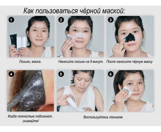 Товар распродан - Лосьон Blackhead remover PIL'ATEN (борьба с черными точками) - Крем для рук, фото 2 Товар распродан - Лосьон Blackhead remover PIL'ATEN (борьба с черными точками) - Крем для рук, фото 2