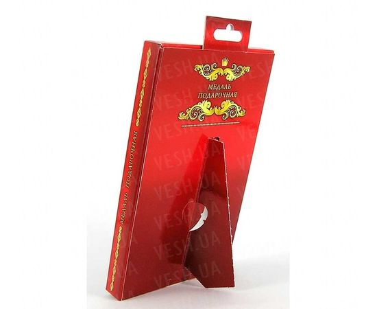 Товар распродан - Медаль подарочная С рождением доченьки - Сувенирные значки награды, фото 2