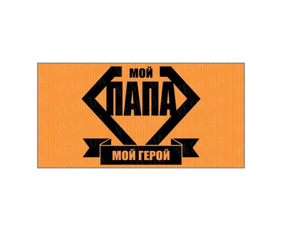 Товар распродан - Прикольная чашка Мой папа мой герой - Чашки, фото 2