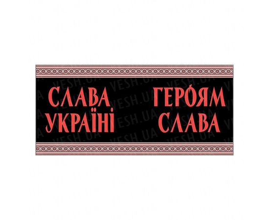 Товар распродан - Прикольная чашка Слава Украине - Чашки, фото 2