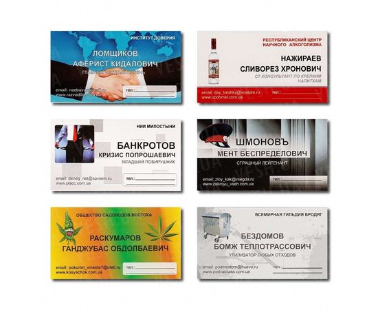 Товар распродан - Прикольные Визитки - Сувенирные значки награды, фото 2