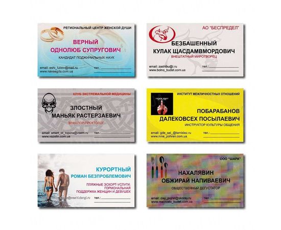 Товар распродан - Прикольные Визитки - Сувенирные значки награды, фото 3