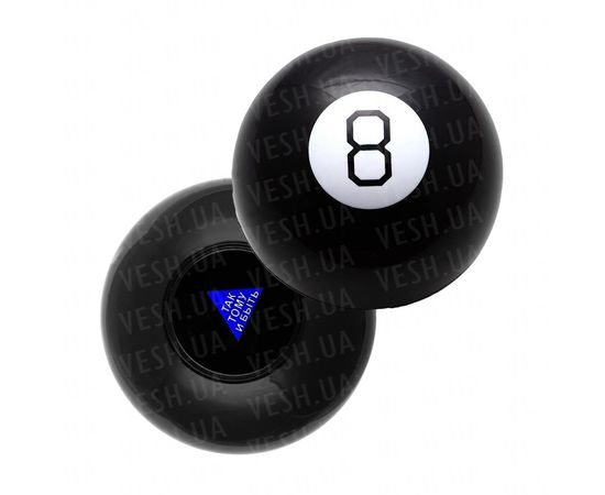 Товар распродан - Шар Предсказатель черный - Оригинальные подарки, фото 2