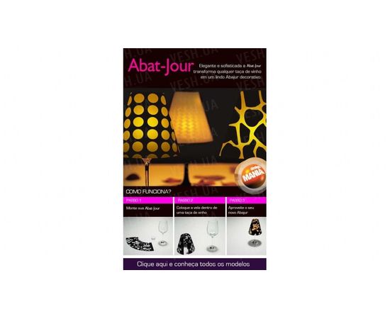 Товар распродан - Абажур на бокал подсвечник,компл.6 шт - Подсвечники, фото 2