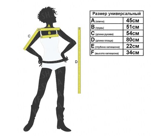 Товар распродан - Карнавальный костюм Амазонка - Карнавальные костюмы женские, фото 2 Товар распродан - Карнавальный костюм Амазонка - Карнавальные костюмы женские, фото 2