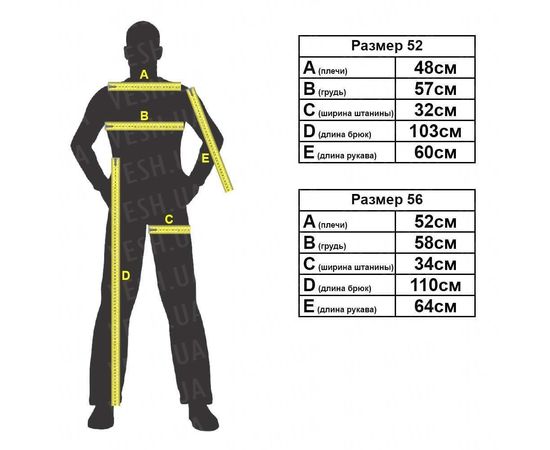 Товар распродан - Карнавальный костюм Джек Воробей - Карнавальные костюмы мужские, фото 2
