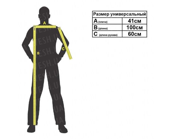 Товар распродан - Карнавальный костюм Кайло Рен - Карнавальные костюмы мужские, фото 2